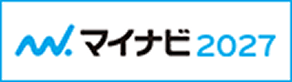 マイナビ 2027